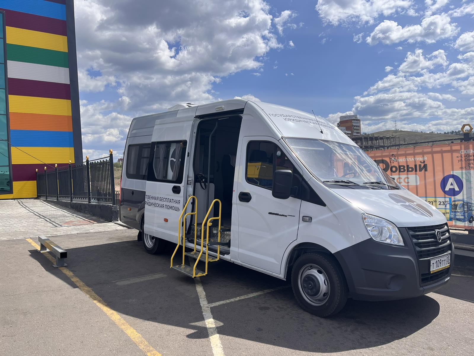 «1 июня 2025 года в честь Международного дня защиты детей с 12:00 до 14:00 на парковке ТРЦ «МЁД» будет работать специальный мобильный офис